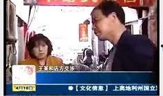 丰顺都市爆料新闻视频,最新视频揭秘事件真相