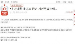 男爱豆爆料名单大全最新,娱乐圈背后的惊人真相