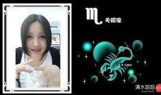 天蝎 在线观看,暗夜猎手，在线揭秘神秘世界