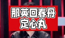 歌星八卦爆料事件视频播放,独家爆料视频引发热议