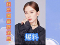 娱乐圈最新爆料内容,明星恋情曝光，豪门恩怨再起波澜