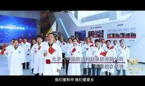 航天总师爆料视频大全集,揭秘航天工程背后的故事与挑战
