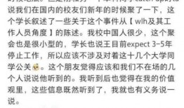 李静蕾最新爆料,揭秘娱乐圈惊人内幕！