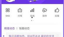 园洲今日爆料最新消息查询