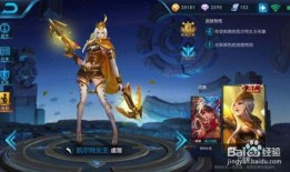 王者后续新皮肤爆料最新,神秘新皮肤首曝，神秘英雄即将登场！