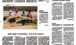 华容新闻爆料最新消息