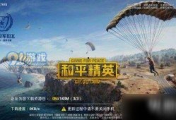 和平精英ss9最新爆料,全新爆料揭秘新赛季亮点与变革