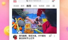科技熊猫爆料视频下载软件