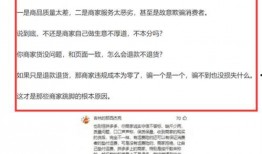 南充自媒体爆料事件最新,揭秘背后真相与争议