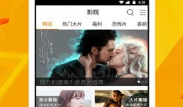 高校八卦爆料视频下载