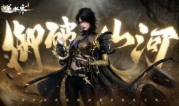 逆水寒最新爆料入口,神秘入口解锁，江湖风云再起！