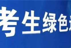 吉安新闻网如何爆料,轻松掌握新闻线索提交方法