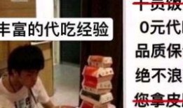 内鬼爆料翻车视频大全,揭秘视频大全背后的真相与反转