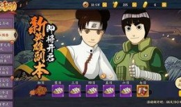 火影忍者手游版最新爆料,神秘忍者登场，技能革新即将开启！