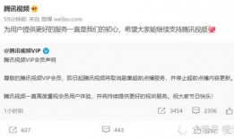 腾讯视频爆料台,揭秘热门剧集幕后故事，带你走进影视制作幕后