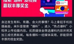 抖音热点爆料怎么上传视频,揭秘热门视频背后的制作秘籍