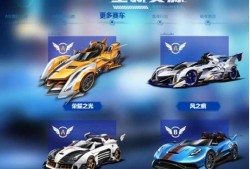 飞车爆料最新,揭秘全新版本神秘亮点与玩法升级