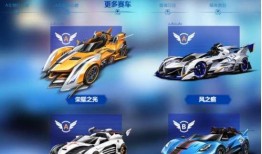 飞车爆料最新,揭秘全新版本神秘亮点与玩法升级