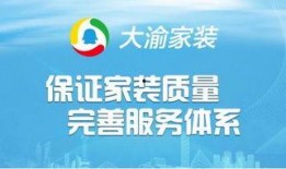 重庆大渝网新闻爆料台,揭秘本地热点事件背后的真相