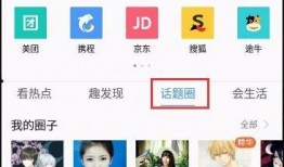 吃瓜免费qq圈怎么进的,轻松加入吃瓜免费QQ圈，畅享娱乐盛宴