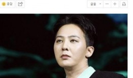 权志龙圈内爆料,揭秘娱乐圈背后的真实故事