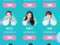 创造营学员爆料最新,揭秘选手幕后故事与精彩瞬间