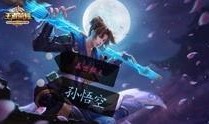 王者悟空爆料视频大全集,揭秘游戏幕后故事与精彩瞬间