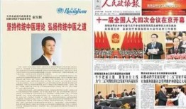 最新国际爆料新闻报道大全,最新国际爆料新闻报道大盘点