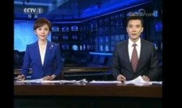 丰县最新爆料新闻联播,新闻联播聚焦民生热点，揭示社会现象