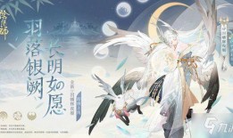 水神立绘最新爆料图片,灵动仙姿，仙气缭绕