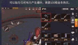 吃鸡最新爆料小班