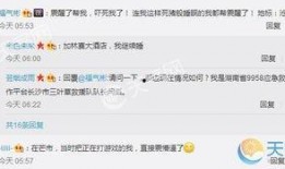 永德新闻爆料事件最新,真相与争议交织的舆论漩涡