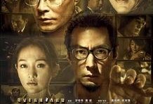 窃听风云3 在线观看,暗流涌动，揭秘网络窃听风云