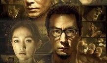 窃听风云3 在线观看,暗流涌动，揭秘网络窃听风云