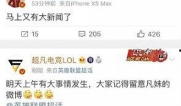 黄州新闻爆料最新消息今天