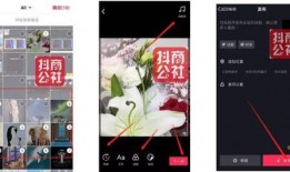 怎么剪爆料视频教程图片,如何制作爆笑短视频教程