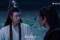 陈情令43集在线观看,揭秘神秘势力，蓝忘机身世之谜揭晓