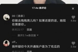 抖音吃瓜免费福利是真的吗,真相大起底！