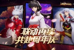 平安京最新福利爆料,全新活动爆料，海量奖励等你来拿！