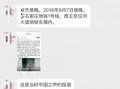 爆料新闻用的是什么声音,爆料新闻背后的神秘声音之谜