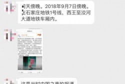 爆料新闻用的是什么声音,爆料新闻背后的神秘声音之谜