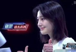 郑爽最新综艺节目爆料