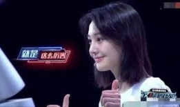 郑爽最新综艺节目爆料