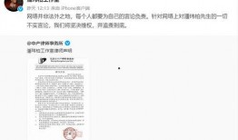 周清扬爆料娱乐圈,娱乐圈背后的惊人真相