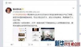 看爆料视频的群叫啥了啊,看爆料视频的群组命名之谜