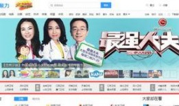 电视频道直播在线观看