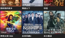 海参爆料超人视频大全最新,揭秘超人视频大全背后的精彩瞬间