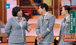 郭德纲最新爆料贾玲视频