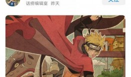 帕克火影忍者最新爆料,帕克最新爆料揭秘，神秘新篇章即将开启！