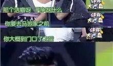 邓为最新爆料事件是真的吗,真相还是谣言？